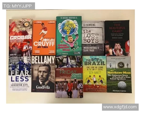 足球原始球星的传奇故事与全球足坛发展历程解析